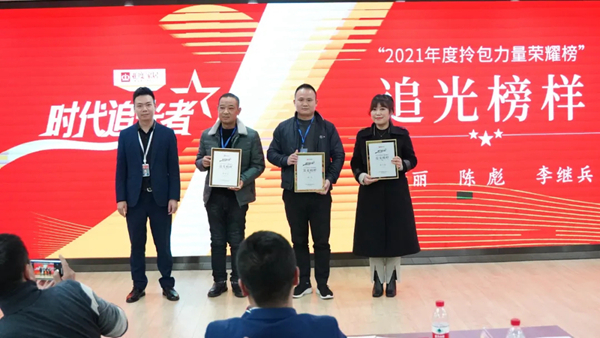 2022年度亚度家居“拎包”增长启动会暨新品发布会圆满召开