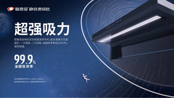 厨壹堂集成灶“聚势前行,谋定未来”招商财富峰会即将盛大开启 厨壹堂集成灶“聚势前行,谋定未来”招商财富峰会即将盛大开启