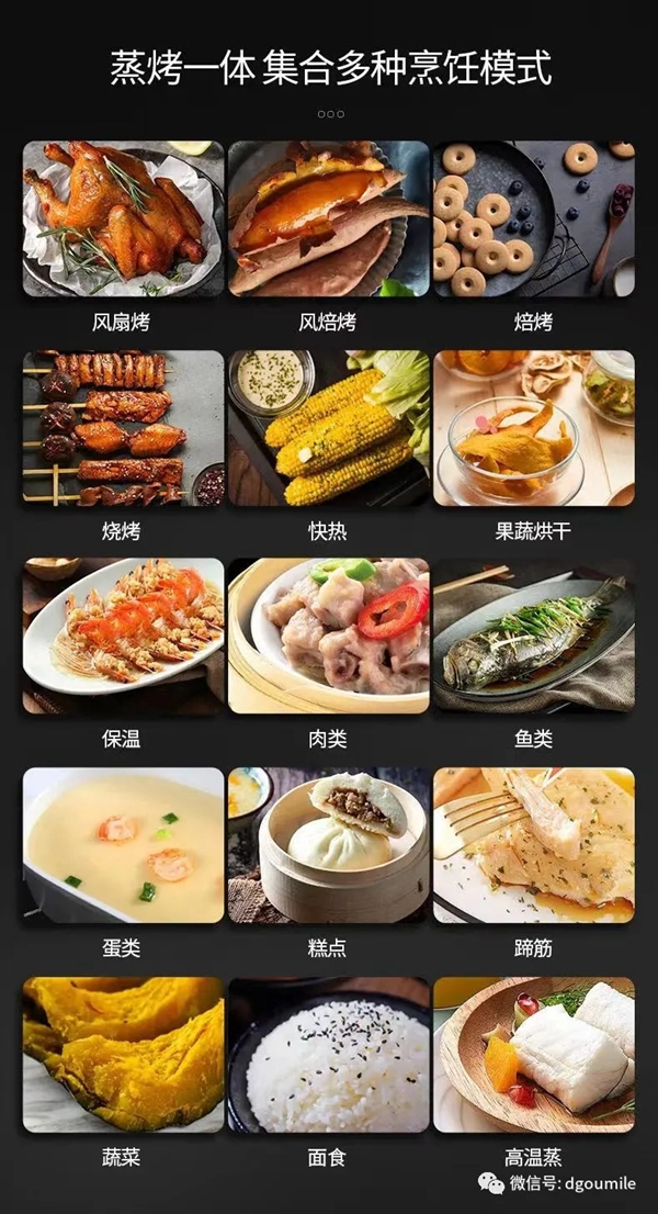 寒冷的季节，欧米勒集成灶温暖您的美食每刻！