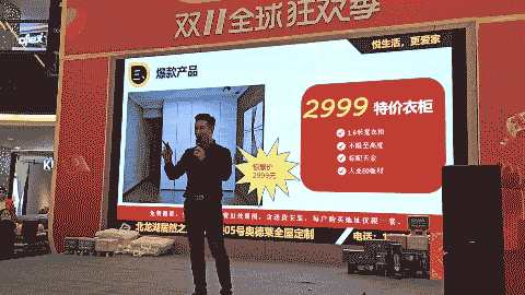 奥德莱定制家居:大品牌大动作,161单惊艳全场