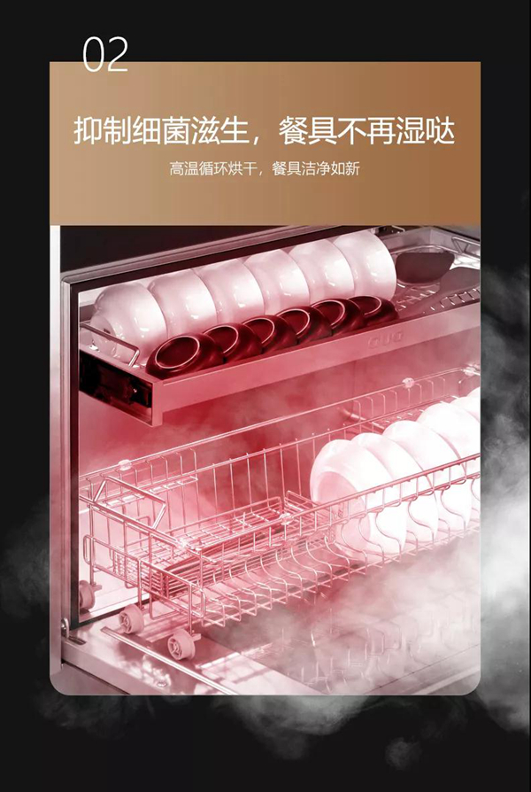 洗消烘存四合一，佳歌新一代超声波集成水槽破界上线！