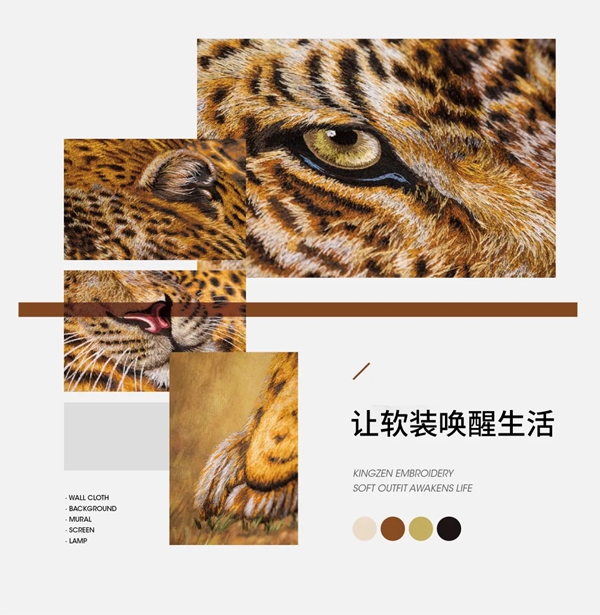 乾庄丨新品赏析，这是一篇很多“金”的推文！
