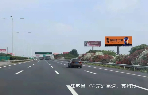 百利玛门窗品牌传播势不可挡，高速广告高频曝光！