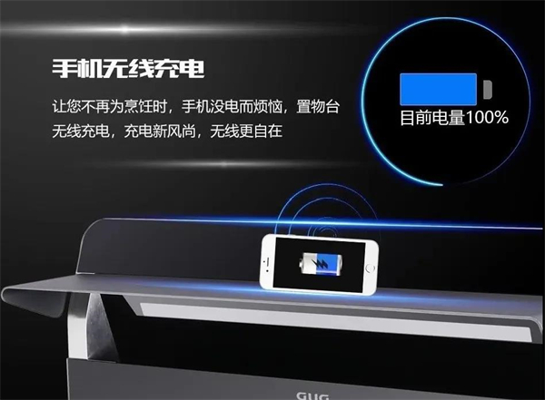 佳歌集成灶，给一成不变的烹饪来点调味剂！