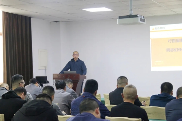 德诺特高端安全门:万嘉集团召开品质分析会