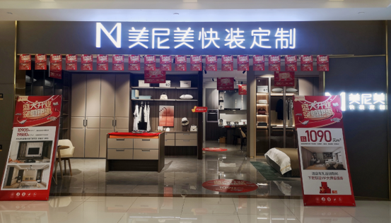 美尼美快装定制吴其忠：产品迭代突破、服务链条加持，为经销商多维赋能
