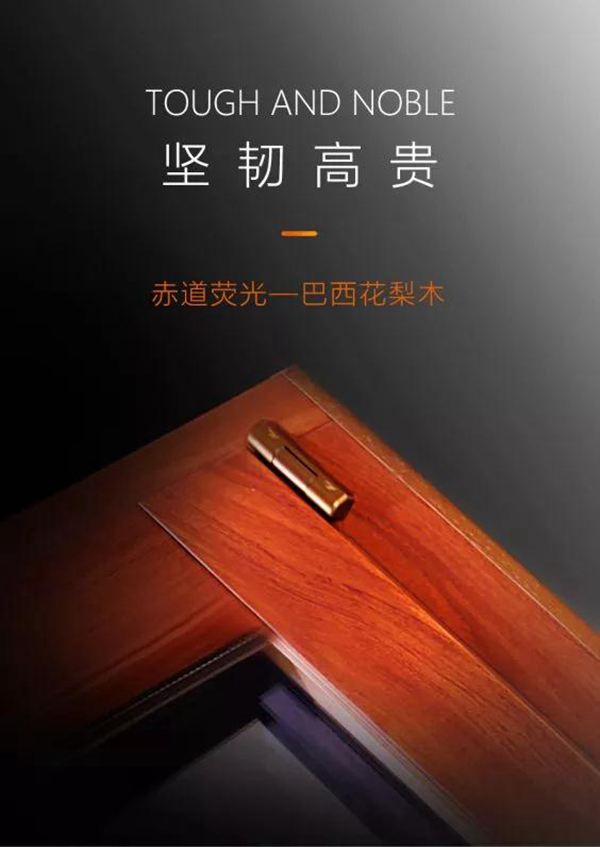 宏明泰门窗案例欣畅 | 湖南湘潭富瑶天下彩虹湾别墅：天赐良材，艺术栖居！