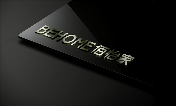 莆田佰怡家全屋定制盛大开业,创造更美好的家居品质生活