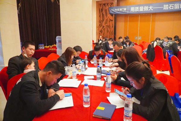 欧享门窗|聚势黔行，赢在贵渝实战训练营（贵渝站）圆满落幕！