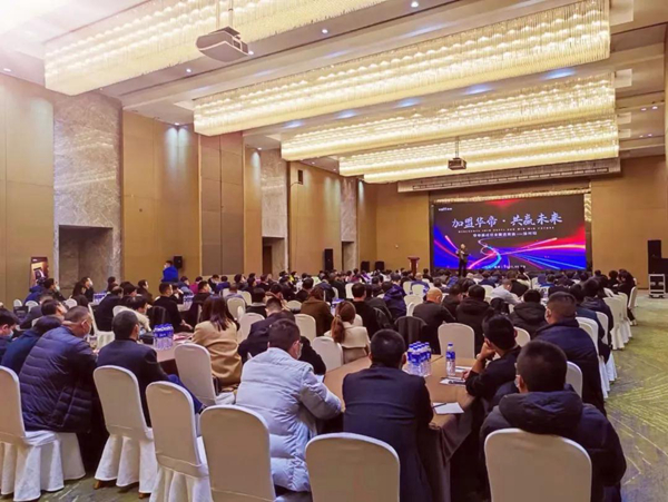 徐州选商会 |华帝集成灶 高歌猛进，势如破竹！