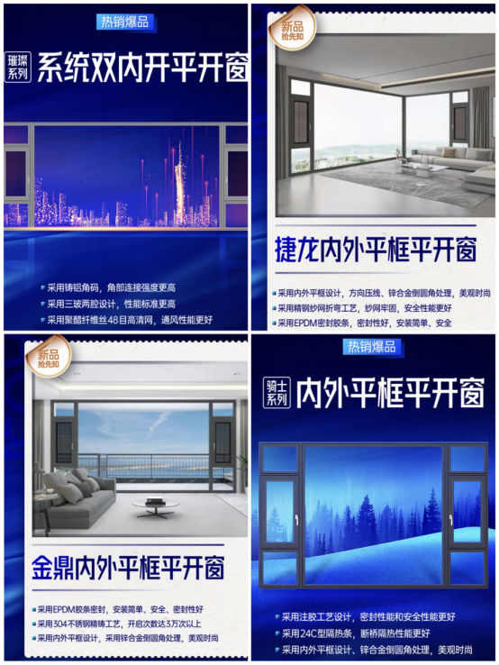 掘金蓝海，“帝”造未来！帝奥斯城市合伙人招募计划圆满落幕！