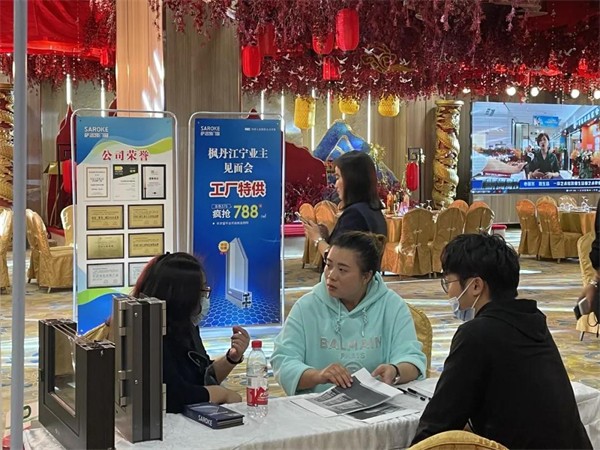 萨洛凯门窗丨宁波枫丹江宁业主见面会