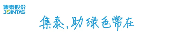 校企联动，广工与集泰股份牵手打造人才培养高地