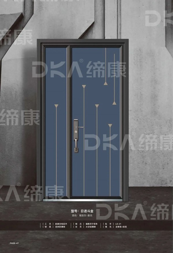 缔康防爆铸铝门产品图册