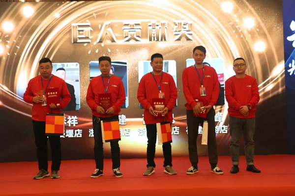 力巨人集成灶2021华东区经销商峰会圆满落幕