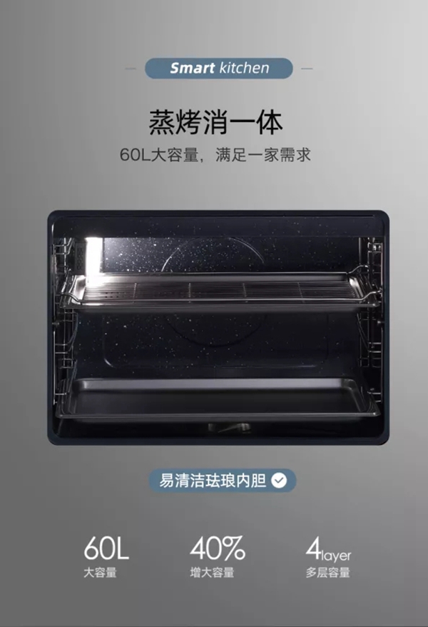 欧诺尼集成灶|集成灶使用篇之你不知道的小误区