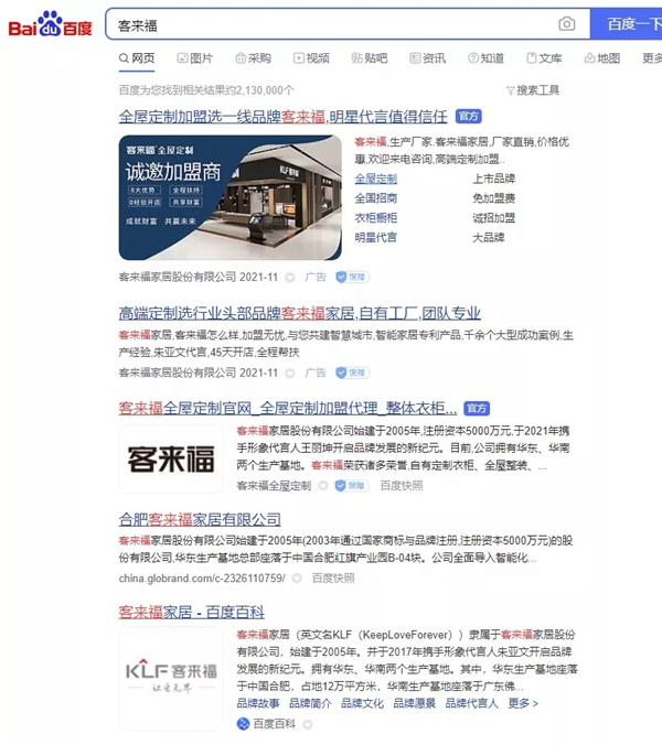 客来福全屋定制|颜值满分走廊设计!装修完惊艳整个业主群,隔壁邻居都来偷学经验