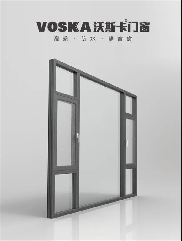 沃斯卡门窗丨门窗组角工艺与分类