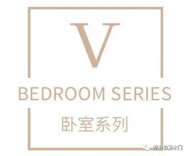 乔治伯爵木门全屋整装定制之轻奢系列