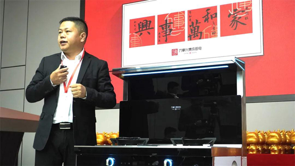 新零售互联丨万事兴集成灶线上招商会再创佳绩！