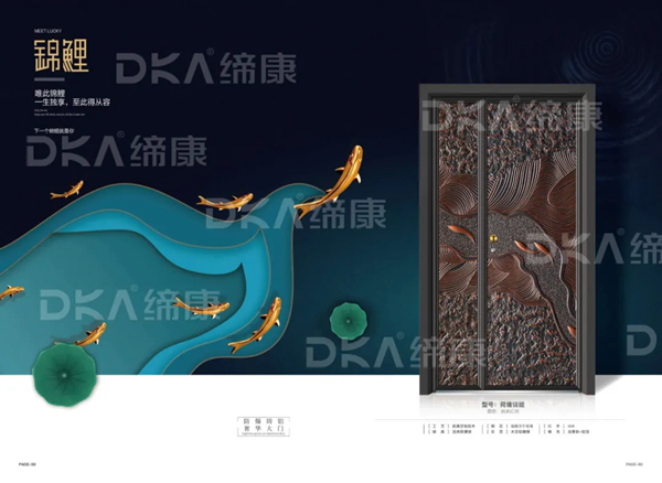 缔康防爆铸铝门产品图册