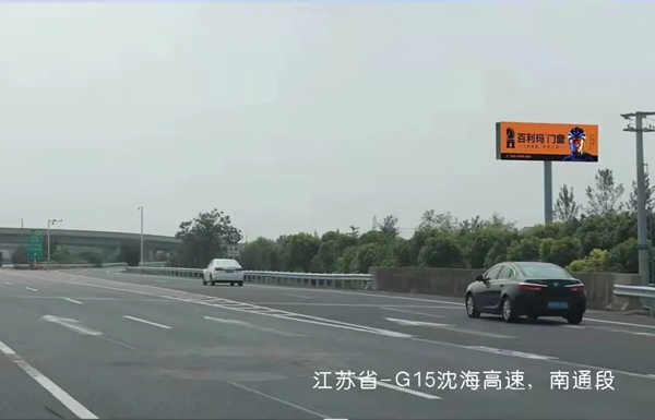 百利玛门窗品牌传播势不可挡，高速广告高频曝光！
