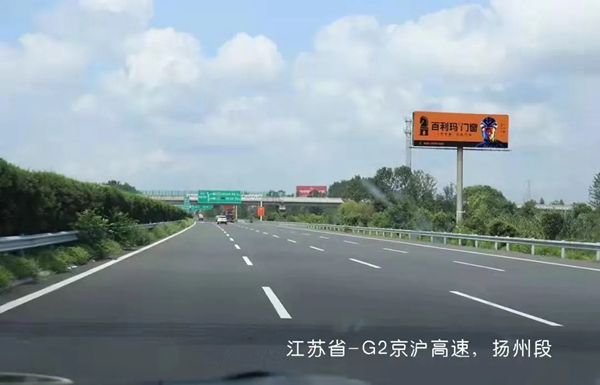 百利玛门窗品牌传播势不可挡，高速广告高频曝光！