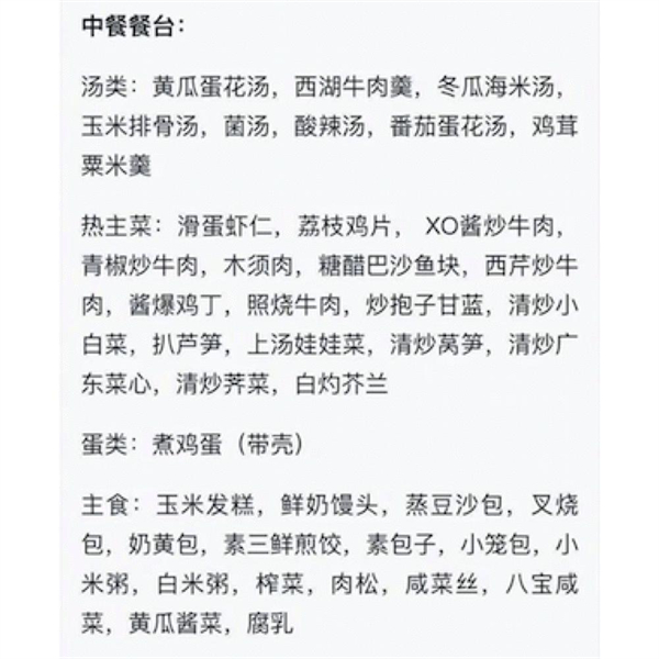 柯菱分体式集成灶：每天菜品不重样，何需羡慕678道冬奥菜品