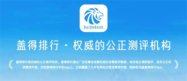 万事兴集成灶获‘盖得’性价比之王殊荣