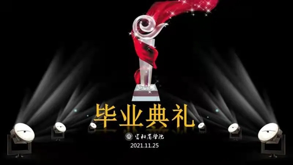 富轩全屋门窗聚势赋能，新商特训营圆满落幕