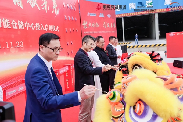 顺辉陶瓷：光伏发电+智能仓储，打造高质量发展新引擎