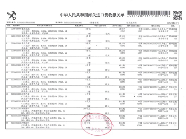 100%原装原罐进口|意库马艺术涂料最全进口鉴证指南，请查收！