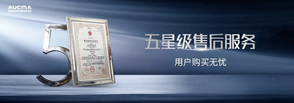 一时间上千人咨询！澳柯玛集成灶品牌加盟热潮来了！