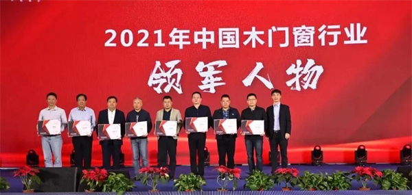欧派木门一举摘获3大奖项