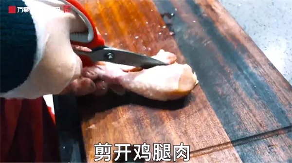 万事兴集成灶丨好吃到舔手指的秘制烤鸡腿