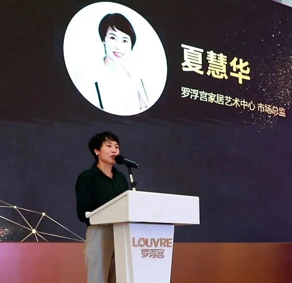 Sammys森美高奢定制:第三届中国高定与设计峰会在广州隆重举办