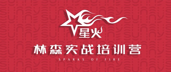 阳光林森全屋定制第九期设计师培训班圆满结业