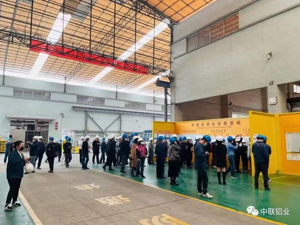 广东省中小企业促进会及一众各行企业领导莅临中联铝业参观指导工作