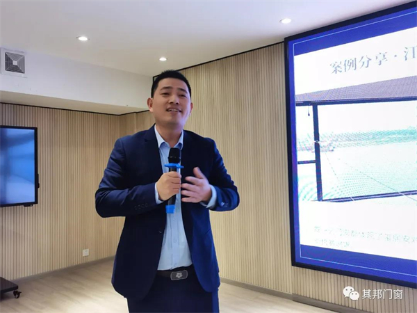 其邦门窗开展技术培训，为品质革命汇入知识力量