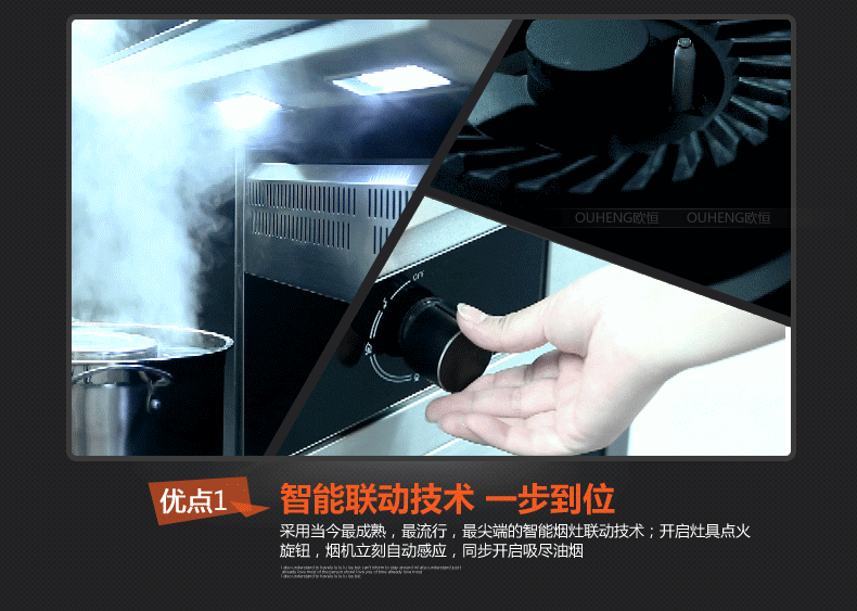 你所不了解的威可多集成灶功能大全