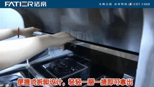 法帝集成灶十年如新，厨房清洁助你一臂之力