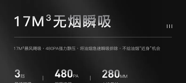 depelec德普凯信响应钟南山院士呼吁,消灭厨房油烟