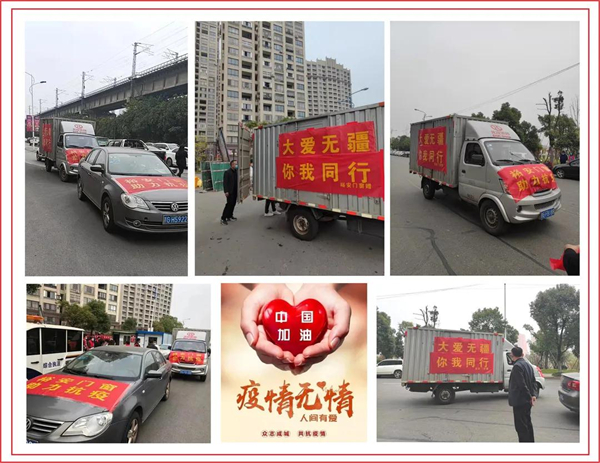 裕安门窗丨抗击疫情 江西九江裕安门窗在行动 裕安门窗丨抗击疫情 江西九江裕安门窗在行动