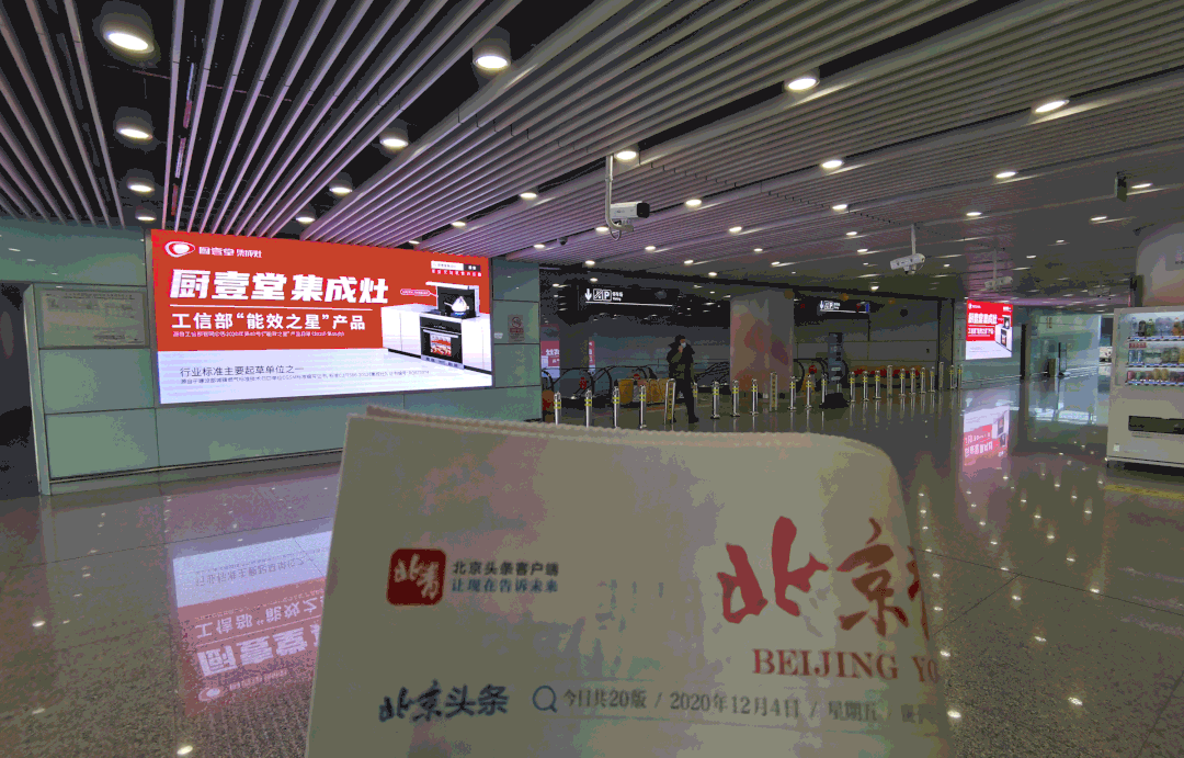 厨壹堂集成灶“聚势前行,谋定未来”招商财富峰会即将盛大开启