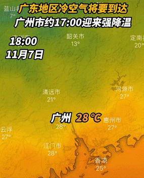 怡发门窗：寒潮来袭，你怎么御寒呢？