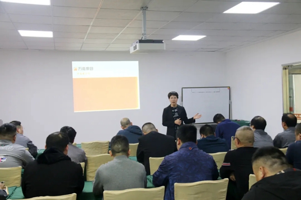 德诺特高端安全门:万嘉集团召开品质分析会
