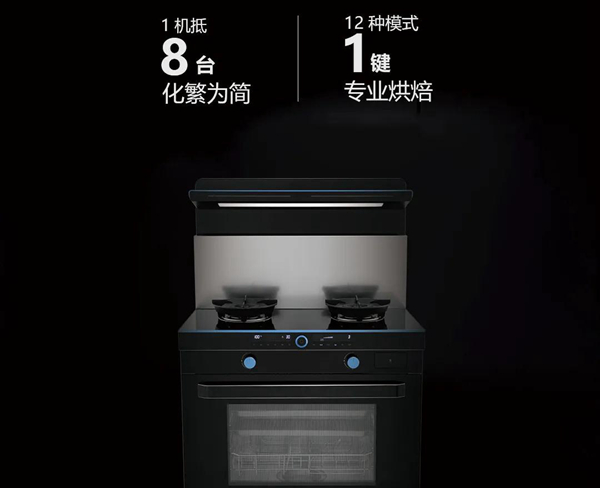 浙派·美食一刻丨来自法兰西的芝麻球