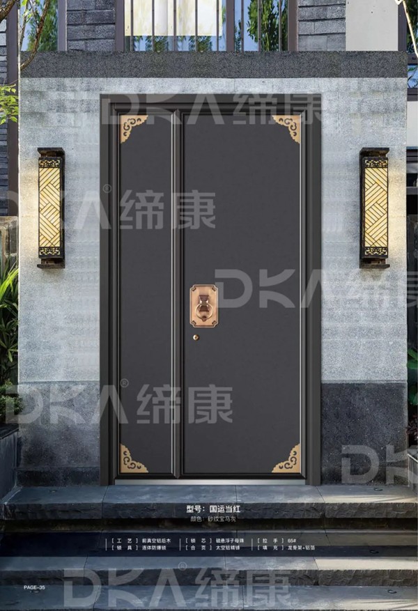 缔康防爆铸铝门产品图册