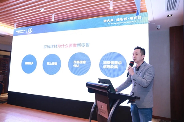 罗兰西尼系统门窗|2021飞狮会R6经营管理系统赋能大会圆满成功！