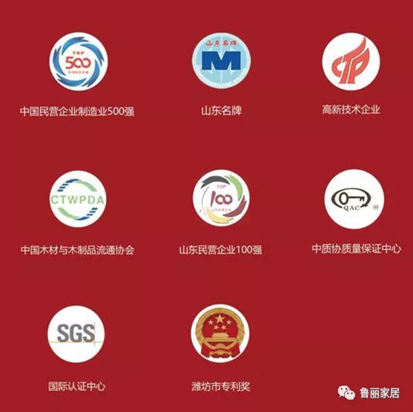 全屋定制,鲁丽时代来了 全屋定制,鲁丽时代来了